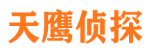 站前寻人公司